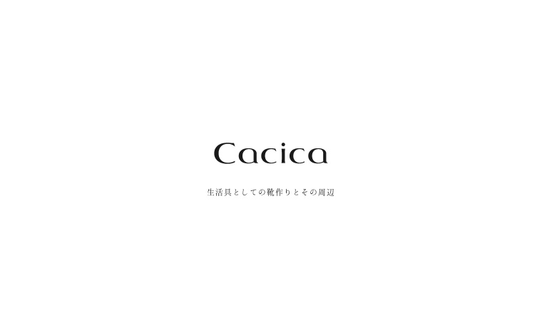 Cacica | 生活具としての靴作りとその周辺 – TCD MUSEUM